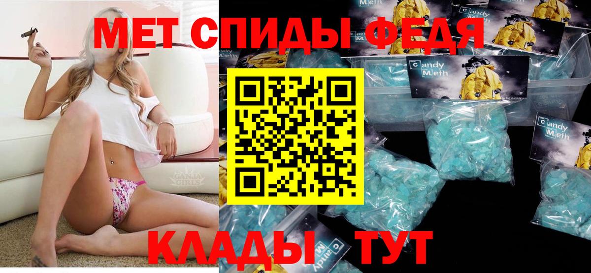 Амфетамин  Вход с VPN  Нурлат  АМФЕТАМИН Розовый 