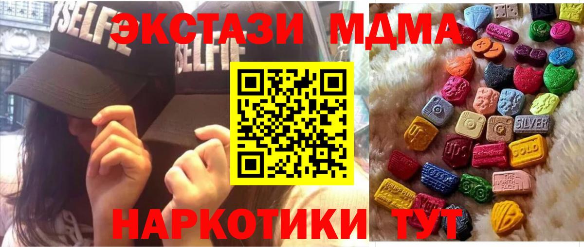 Ecstasy  Вход с VPN  Экстази диски  Нурлат  Экстази mix 