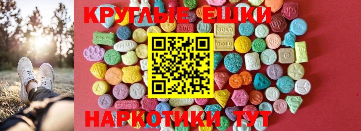 Ecstasy диски Нурлат