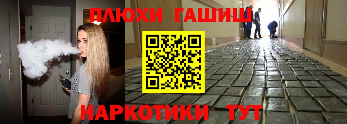 ГАШИШ индика сатива Нурлат