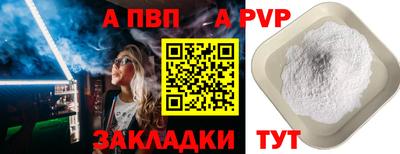 MDMA Premium VHQ Севастополь