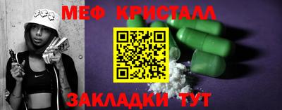 дурь Северобайкальск