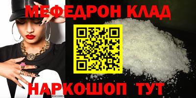MDMA Premium VHQ Севастополь