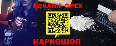 MDMA Premium VHQ Севастополь