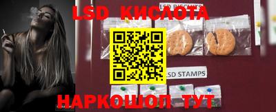 дурь Северобайкальск