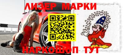дурь Северобайкальск
