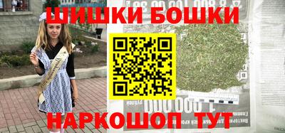 дурь Северобайкальск
