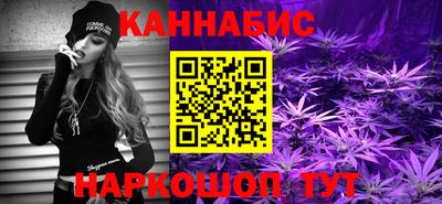 дурь Северобайкальск