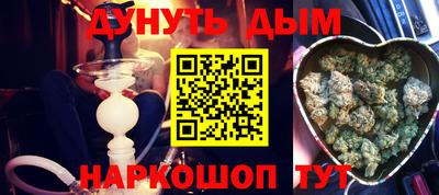 прущие грибы Свободный