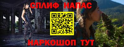 прущие грибы Свободный