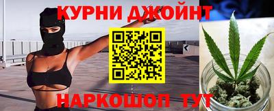 дурь Северобайкальск
