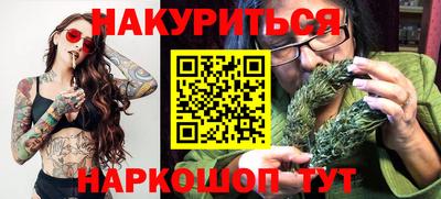 дурь Северобайкальск