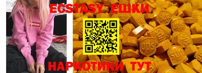 дурь Северобайкальск