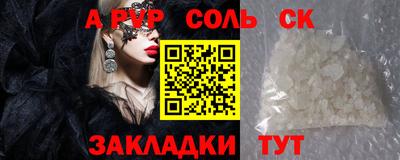 прущие грибы Свободный