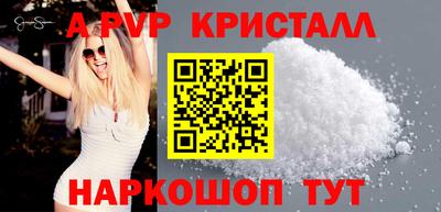 дурь Северобайкальск
