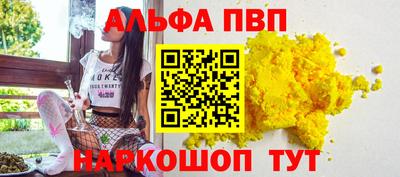 дурь Северобайкальск
