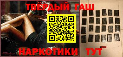 дурь Северобайкальск