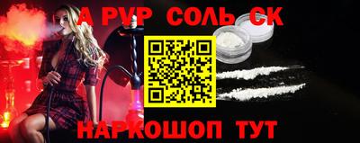 дурь Северобайкальск