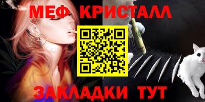 MDMA Premium VHQ Севастополь