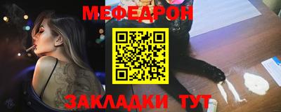 MDMA Premium VHQ Севастополь