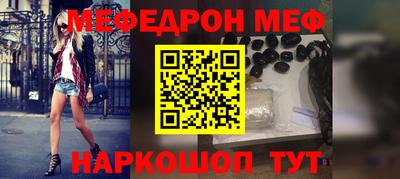 MDMA Premium VHQ Севастополь
