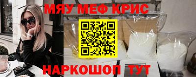 прущие грибы Свободный