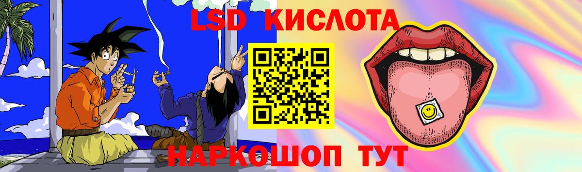 Нурлат  ЛСД экстази ecstasy  Вход с VPN  Лсд 25 экстази ecstasy 