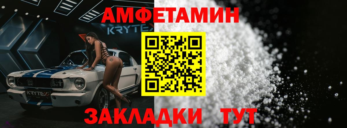 Первитин винт  Вход с VPN  Первитин винт  Нурлат 