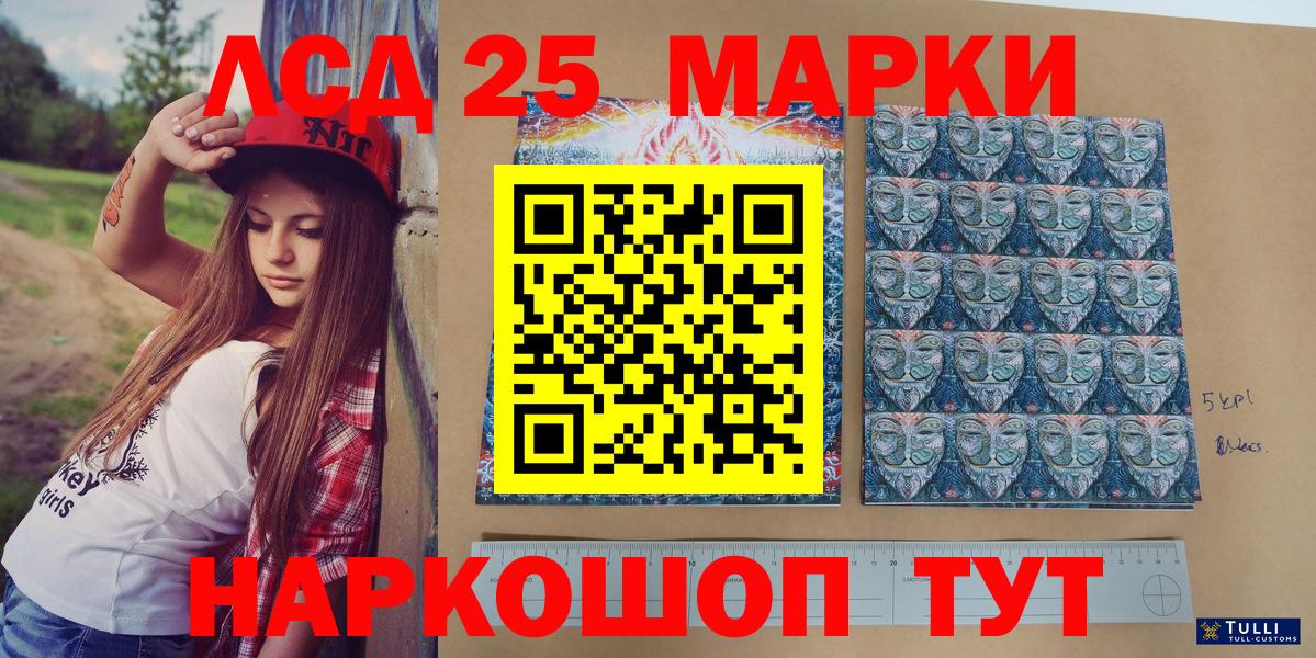 Наркотические марки 1,8мг Нурлат