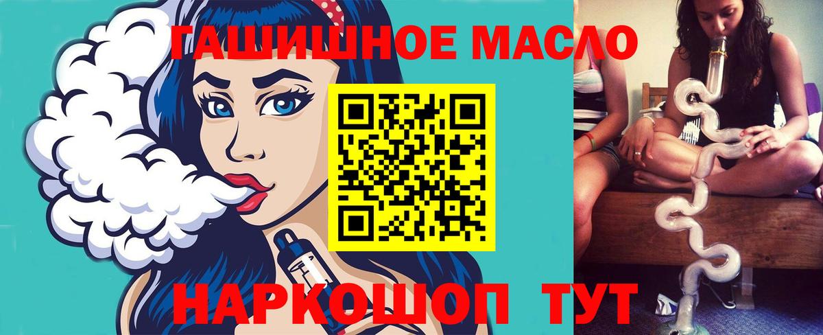 ТГК концентрат Нурлат